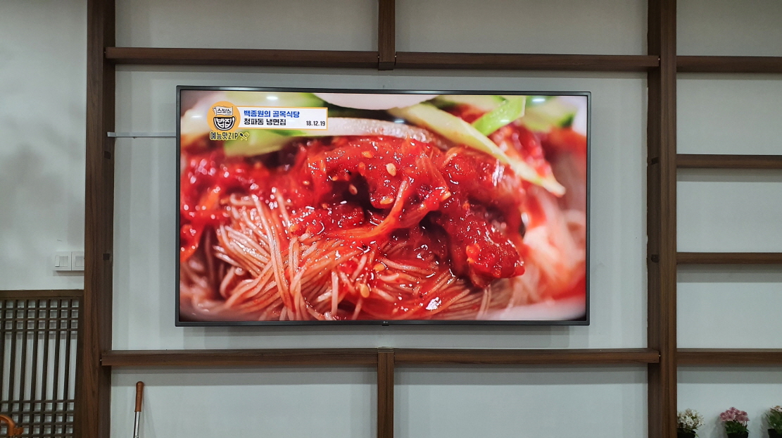 wall mount 82 inch LG TV