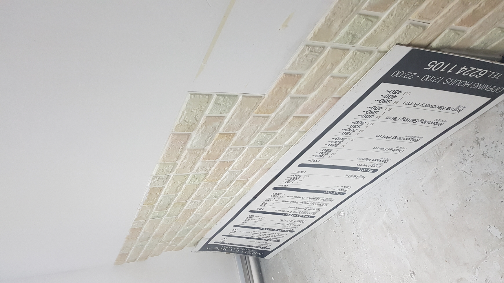 1F with floor ciment sanding
