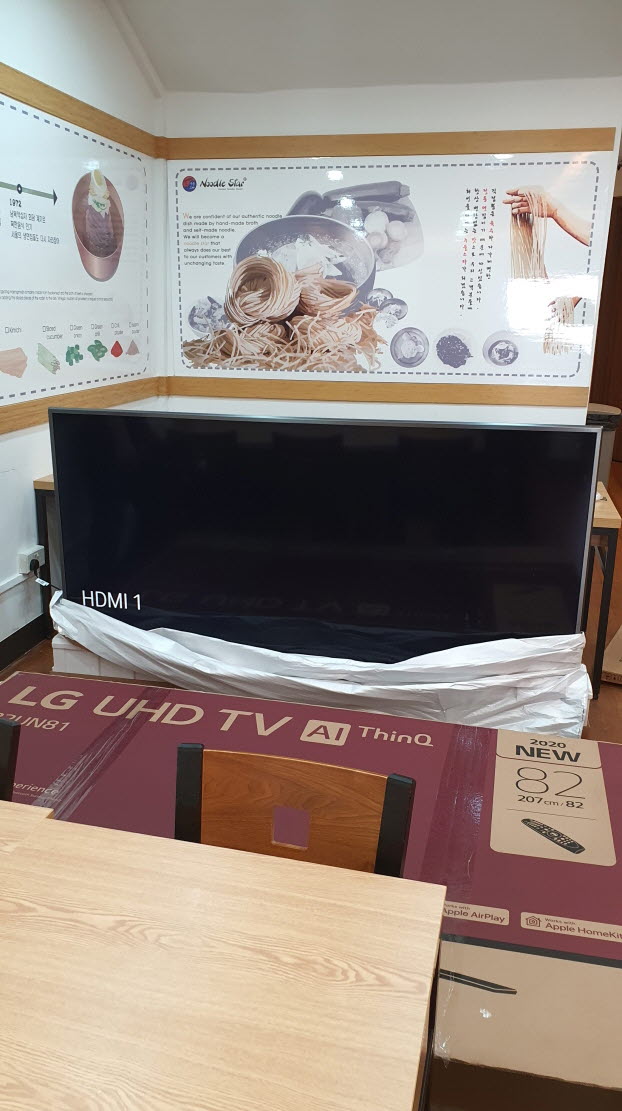 wall mount 82 inch LG TV